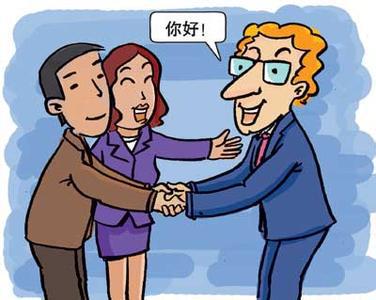 社交礼仪中的惯例有哪些