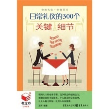 【日知图书】最新最全日知图书 产品参考信息