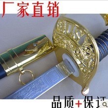 【指挥刀】最新最全指挥刀 产品参考信息