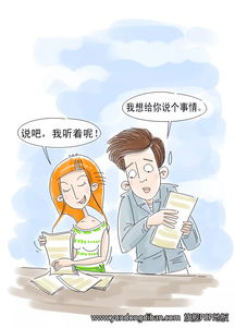 礼仪 尊贵与和谐的艺术