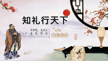 中国风握手礼仪培训 传统文化与现代商务的融合教育