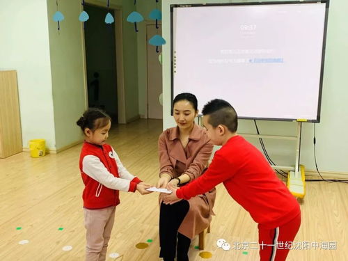 优雅从心，礼赢未来——沈阳二十一世纪中海园礼仪培训纪实