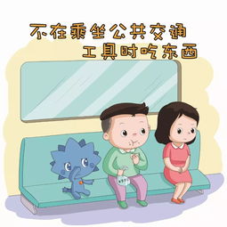 漫画文明 画里话外的礼仪课堂——从“晶太子版”看礼仪传承
